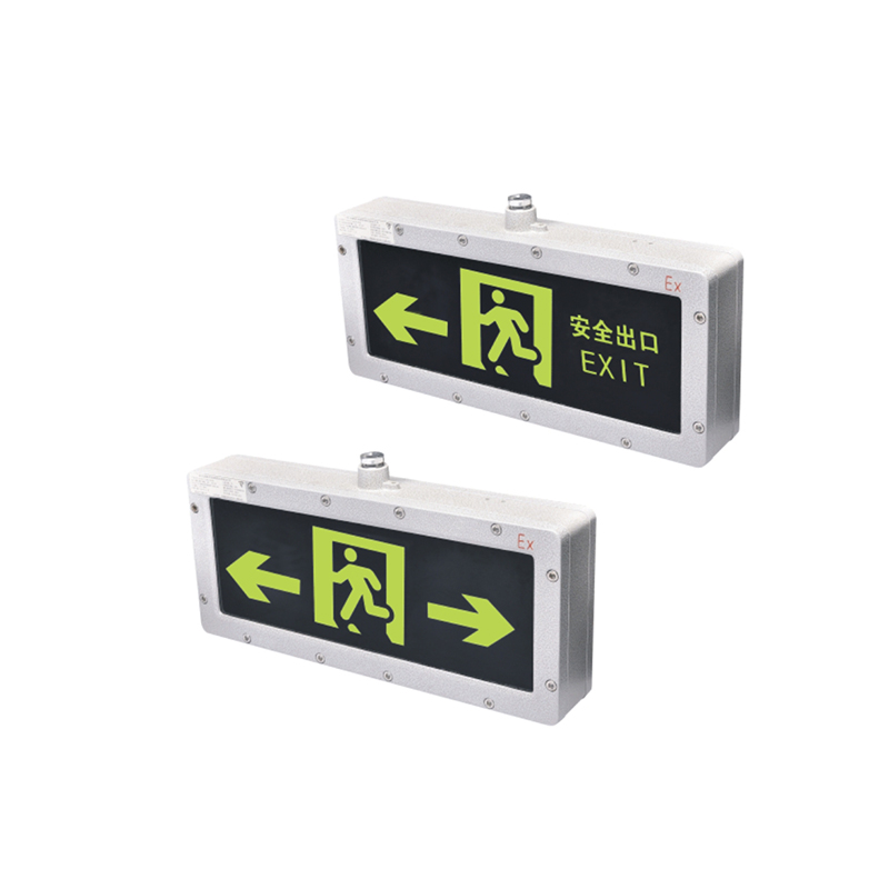 CBYD系列防爆消防應(yīng)急標(biāo)志燈具（IIC tD）(III型)